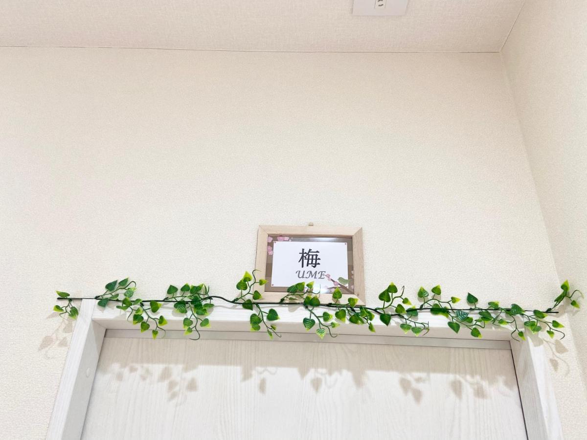 Upper Hotel Ryogoku Токио Экстерьер фото