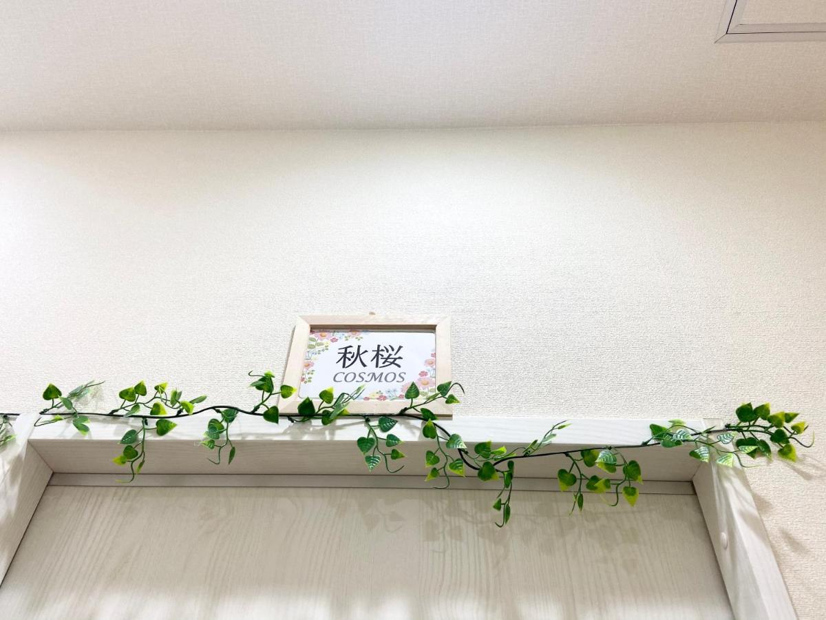 Upper Hotel Ryogoku Токио Экстерьер фото
