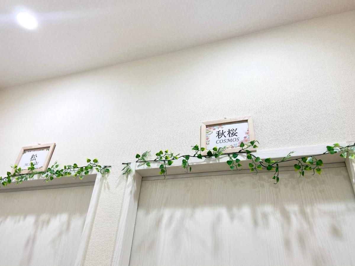 Upper Hotel Ryogoku Токио Экстерьер фото
