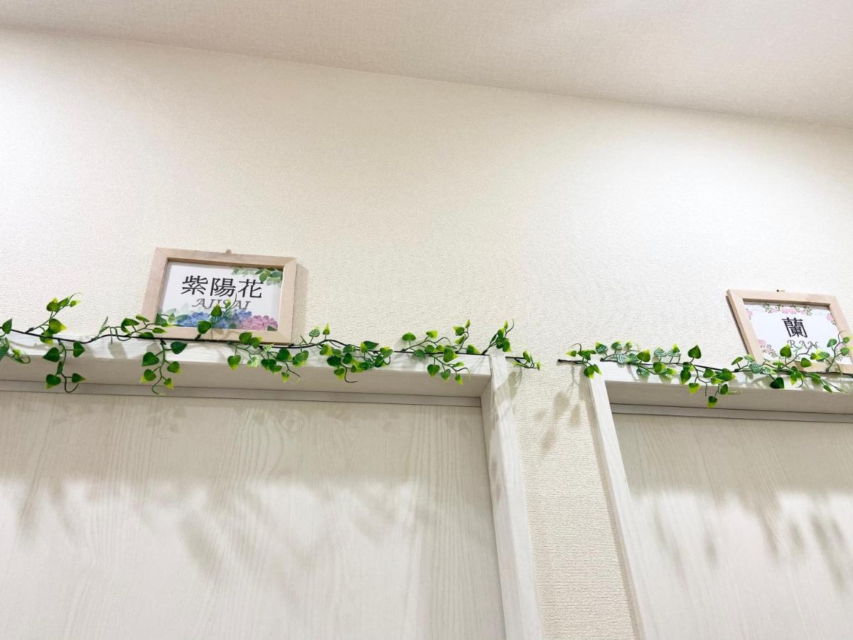 Upper Hotel Ryogoku Токио Экстерьер фото